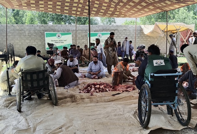 Qurbani 2026
