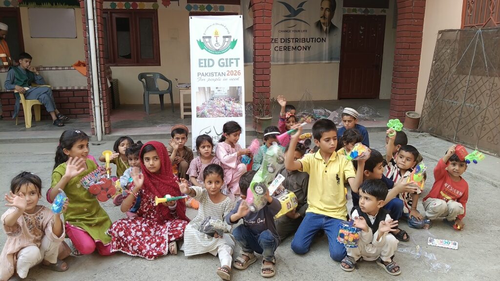 eid gift ahsasdpo