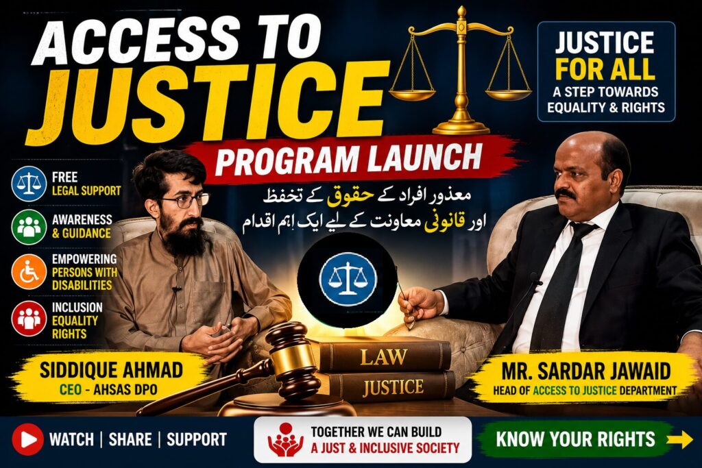 Access to justice